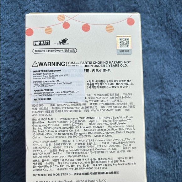 zizi labubu - Picture 3 of 4